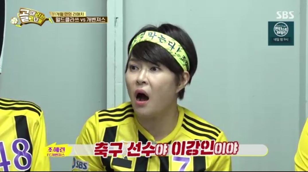 뉴페이스 이미지