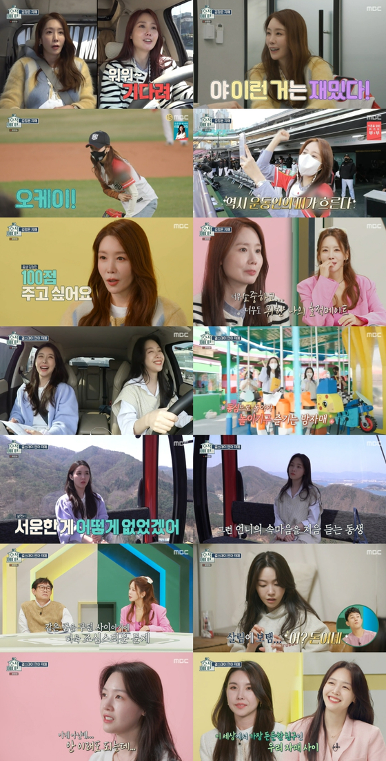 메이트 이미지