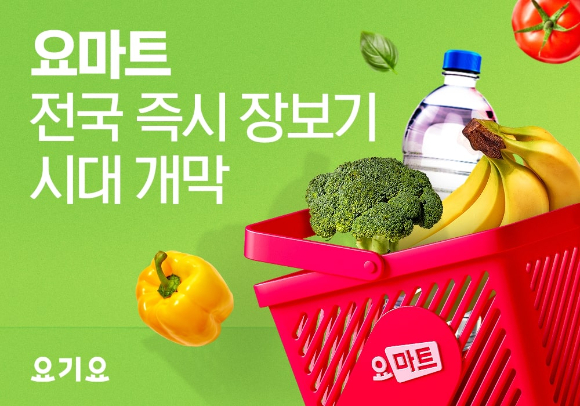 지에스더프레시_일반 이미지