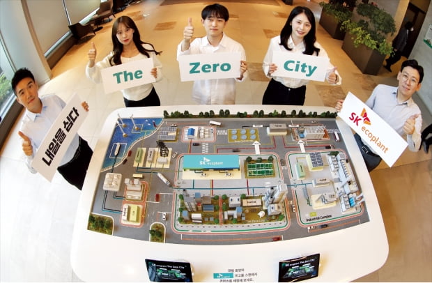 에코환경 이미지