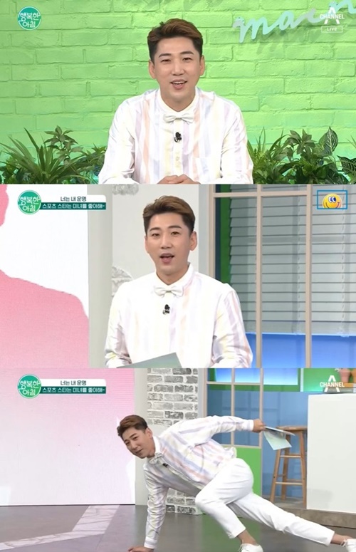 (주)행복한아침 이미지