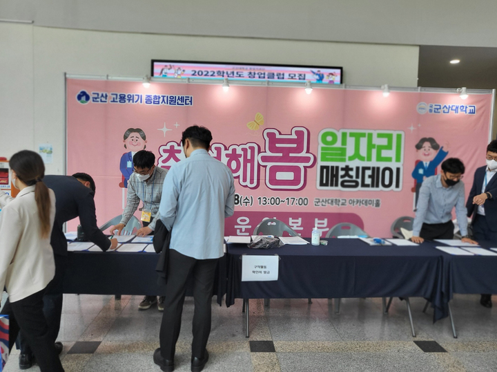 열린일자리 이미지