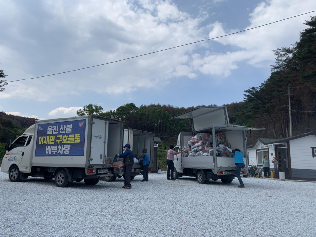 울진신발 이미지