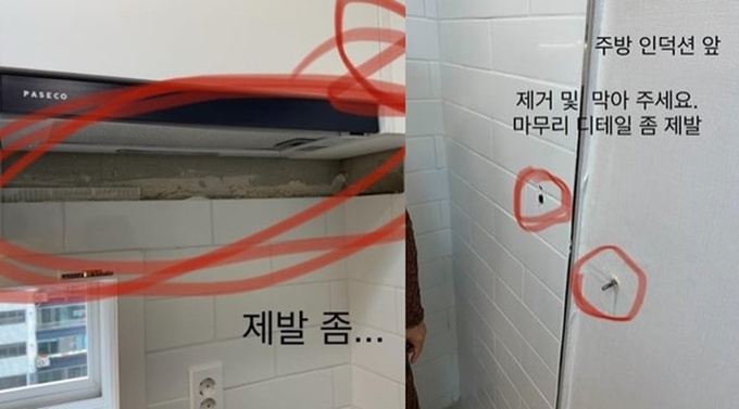 원인테리어 이미지