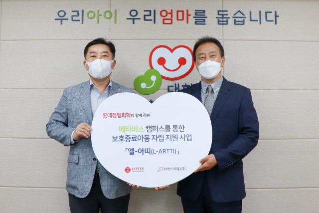 강남화학 이미지