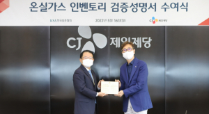 제일가스 이미지