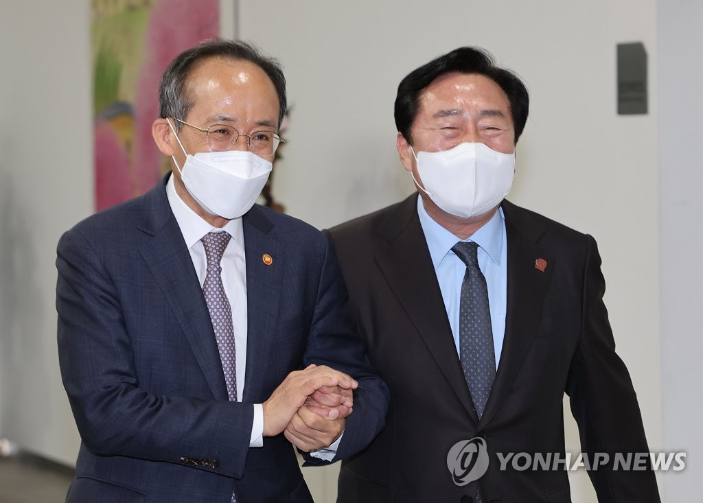 대화중기 이미지