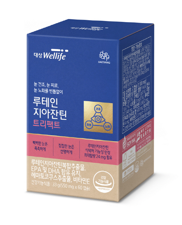(주)라이프온 이미지