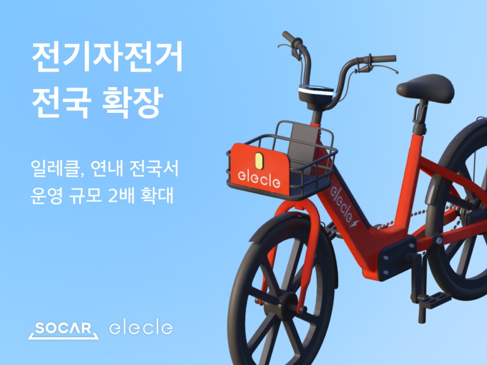 권선자전거 이미지