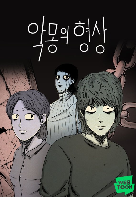 형상 이미지