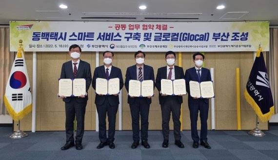 부산동백관광 이미지