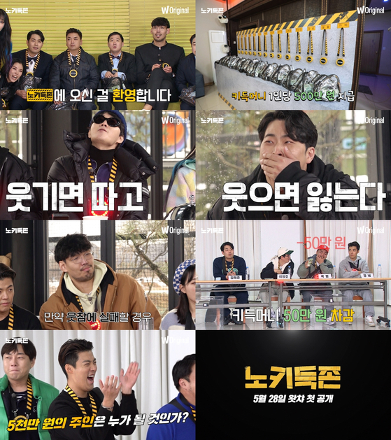 노키 이미지