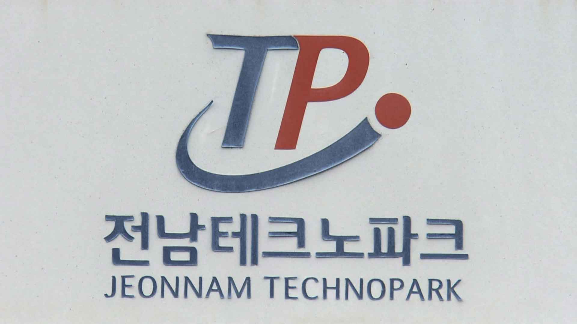 주식회사 오메가바이오 이미지