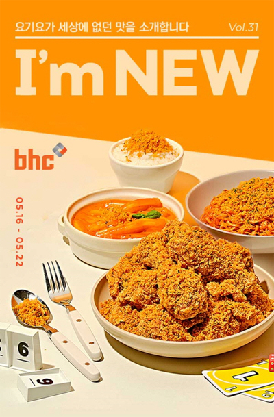 비에이치씨 이미지