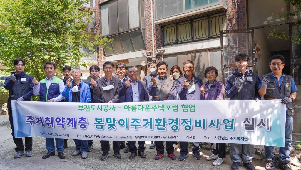더아름다운환경 이미지