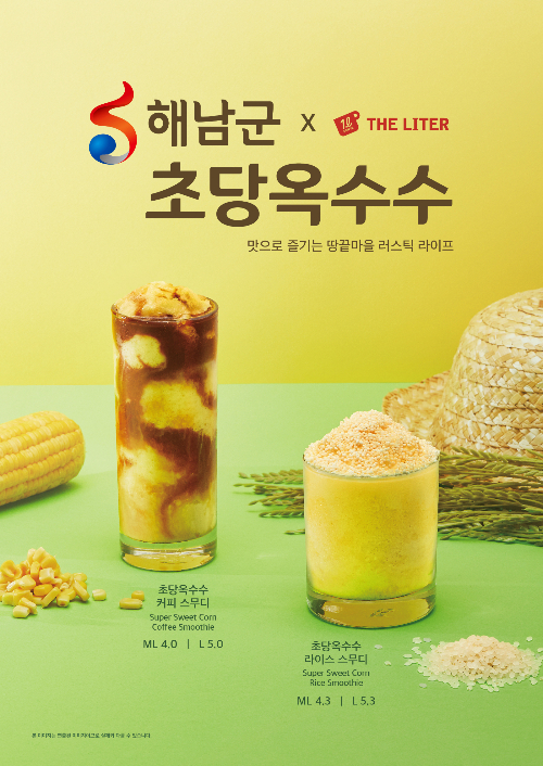 더초당 이미지