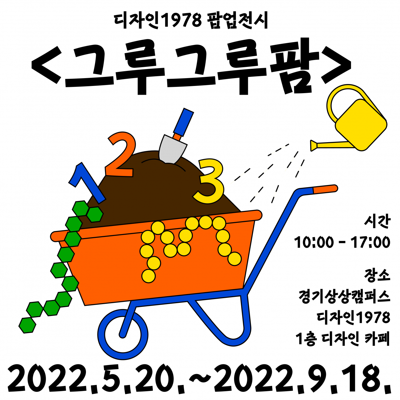 디자인그루 이미지