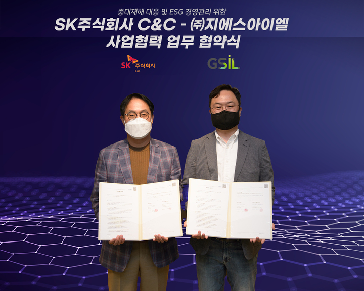 에스아이엘 이미지