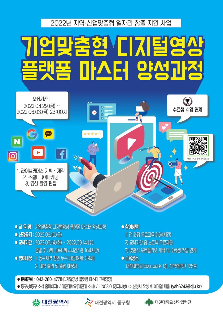 (주)플랫폼9(PLATFORM9) 이미지