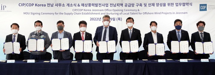 신항만에너지 이미지