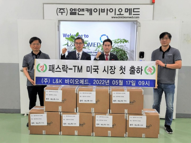 엘앤케이지 이미지