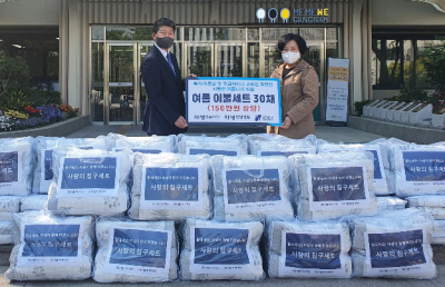 자생의료재단대전자생한방병원 이미지