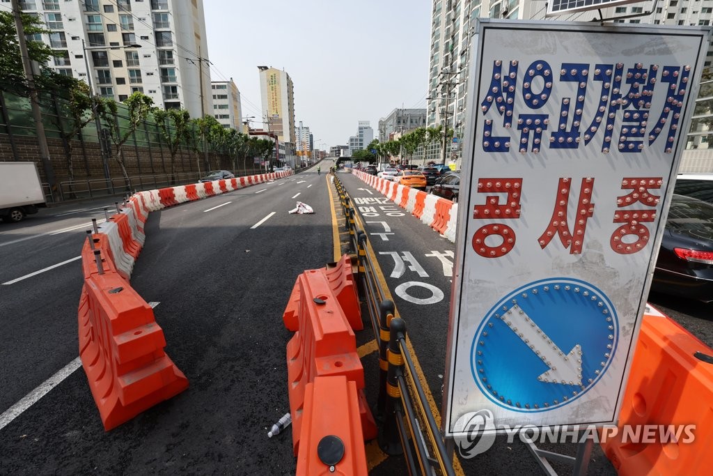 대교철거 이미지