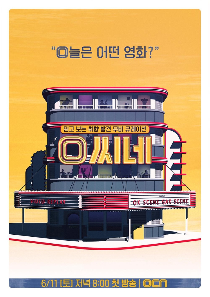 두씨네 이미지