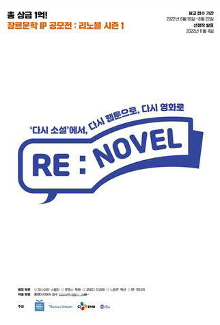 리노브 이미지