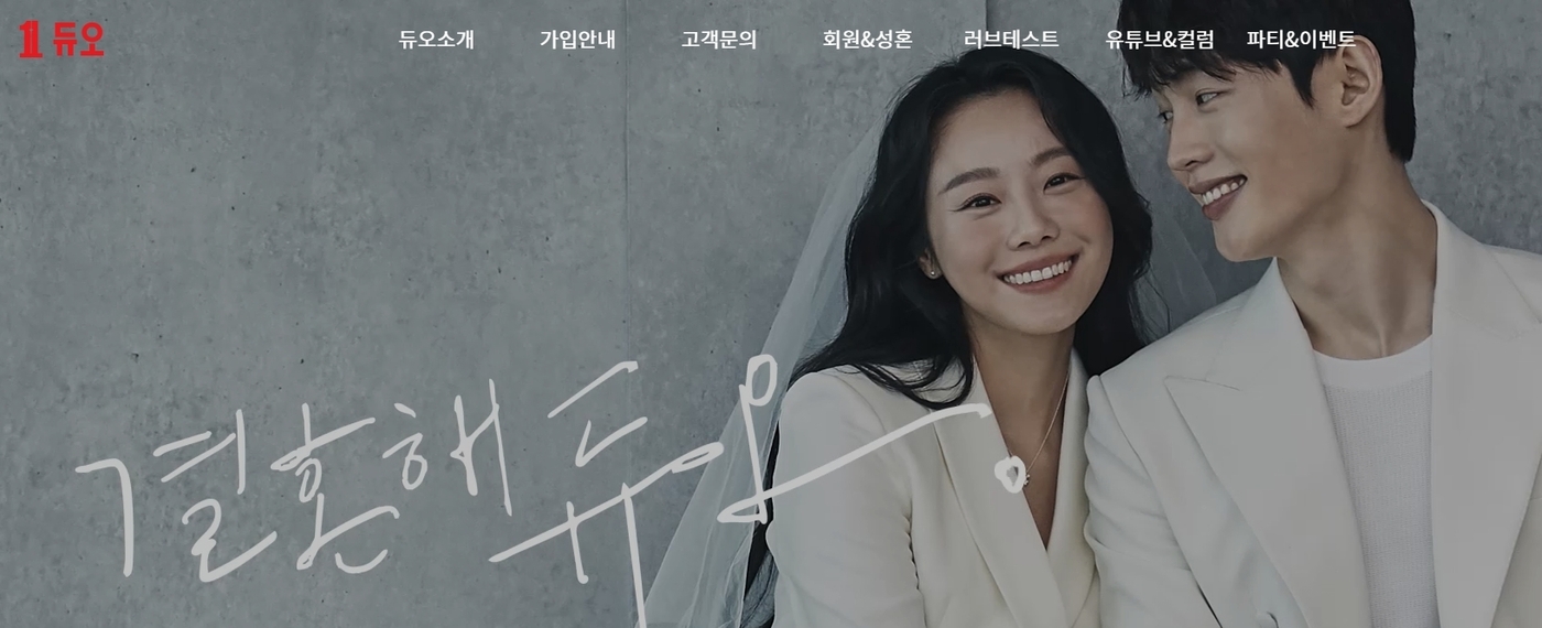 고려가연 이미지