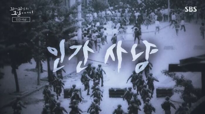 광주우리옷 이미지