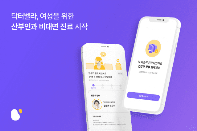 닥터 이미지
