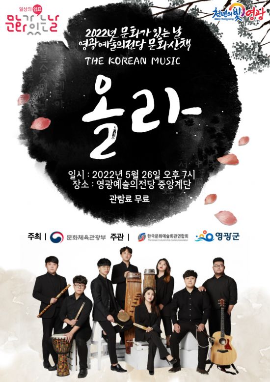 아시아문화 협동조합 이미지