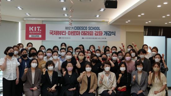 아시아테라피 이미지