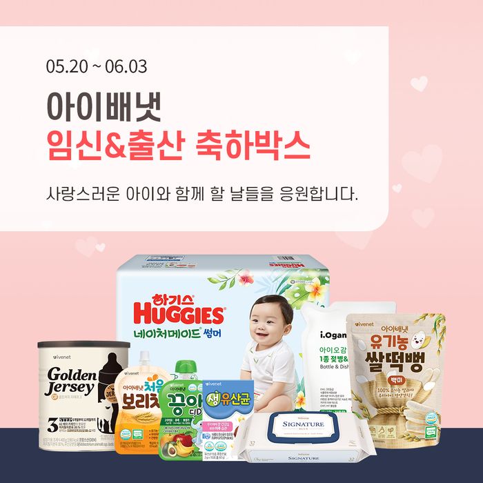 배냇 이미지