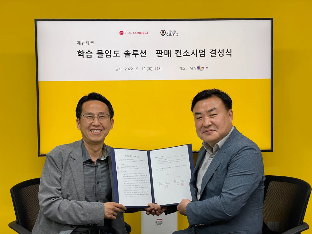 옴니솔루션 이미지