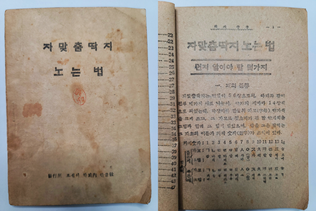 한글사 이미지
