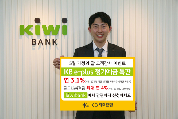 이플러스24 이미지