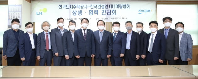 한국용역관리협회 이미지