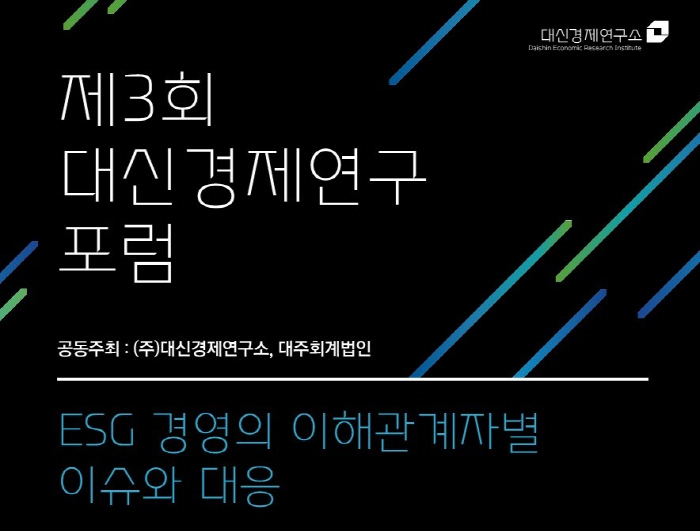 투명경영연구소 이미지