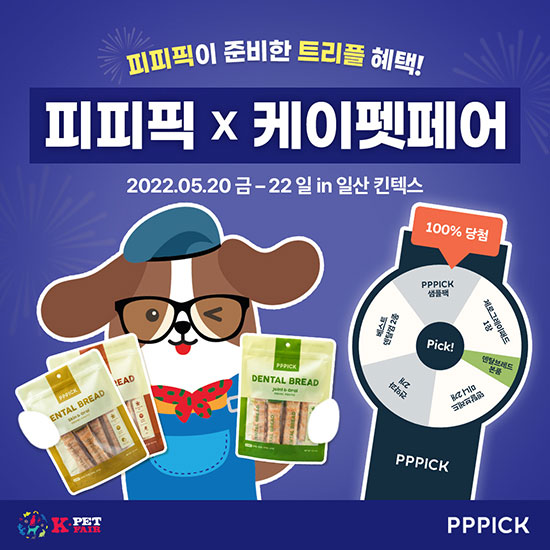 피피 이미지