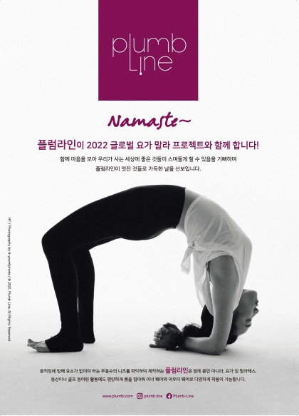플럼라인 이미지