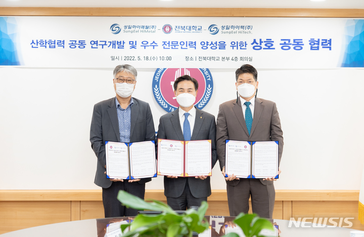 (주)성일 이미지