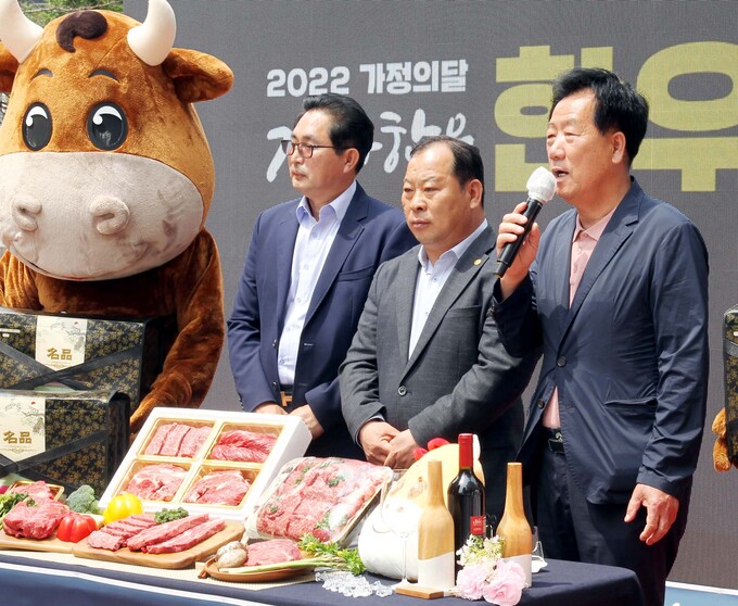 사랑해한우 이미지