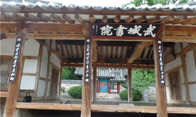 (주)무성 이미지