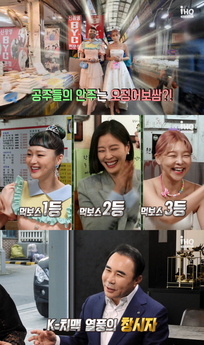 주주치킨 이미지