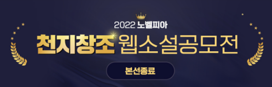 주식회사 천지 이미지