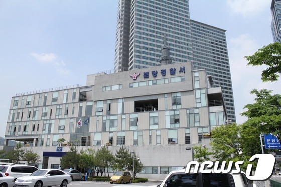 분당 이미지