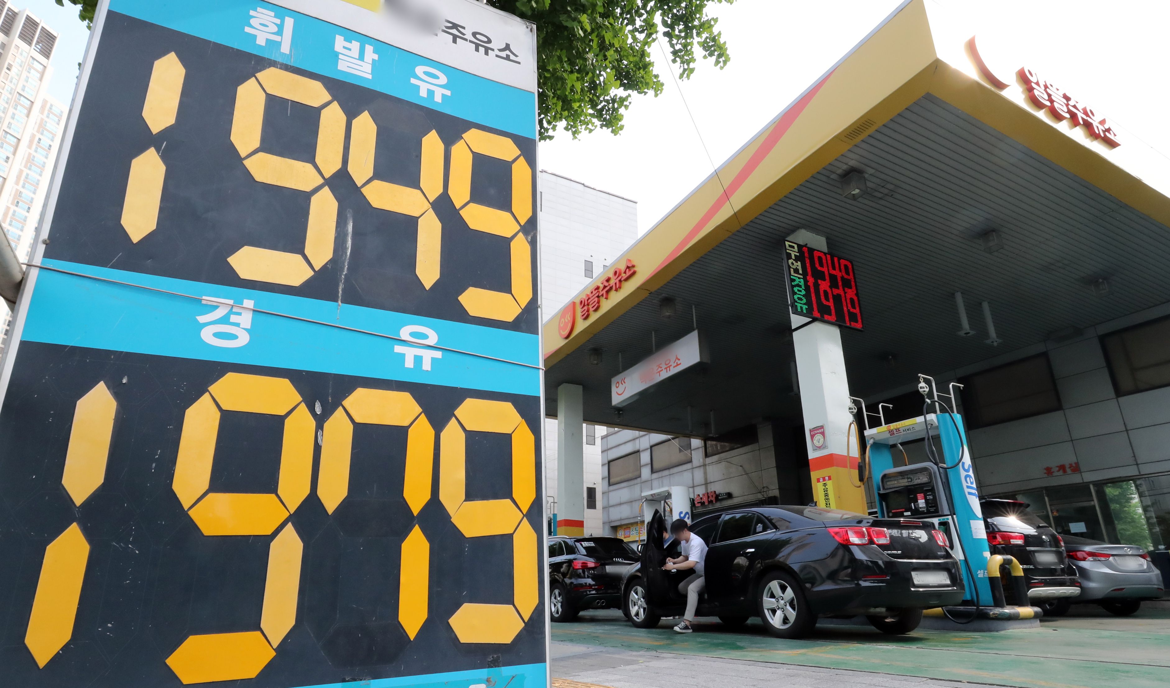 역전셀프주유소 이미지