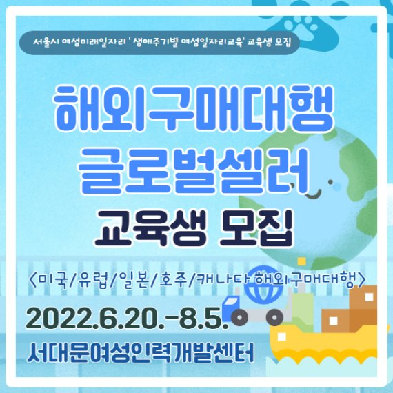 원(인력)개발 이미지